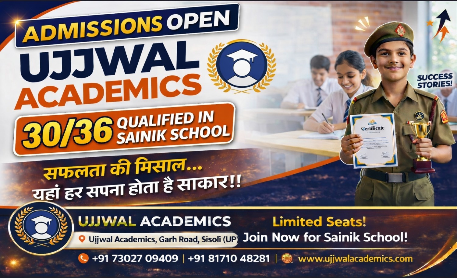 UJJWAL ACADEMICS - WELCOME TO UJJWAL ACADEMICS